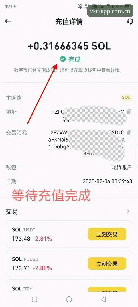 维基体育手机版深度解析：从下载到使用的全面体验指南