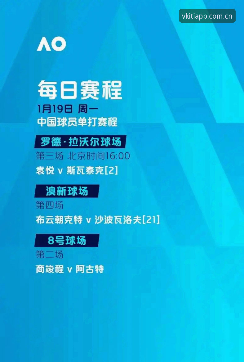 欧联杯夺冠夜维基体育手机版观赛指南：埃梅里封神之路全解析