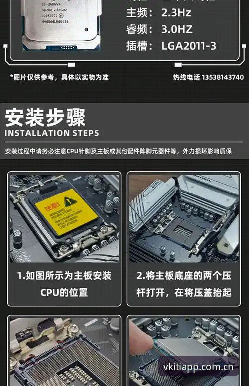VKITI手机客户端最新动态：新手必看的安全下载与安装全指南