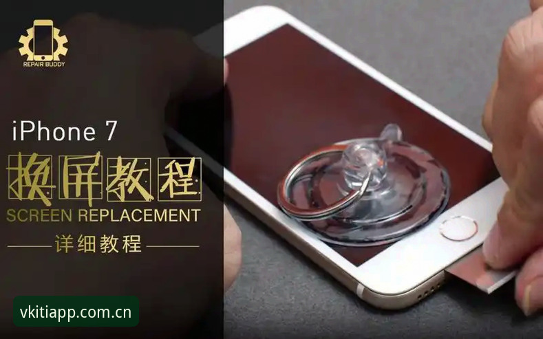 维基体育手机版安装教程：从下载到使用的完整详解
